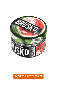 Кальянная смесь Brusko 250 гр - Ледяной Арбуз