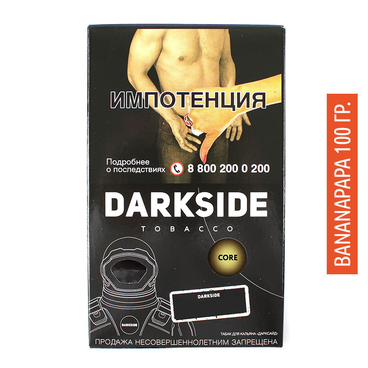 Табак  Darkside Medium\Core 100 гр - Bananapapa