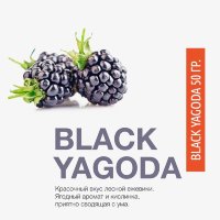 Табак  Mattpear Black Yagoda 50 гр