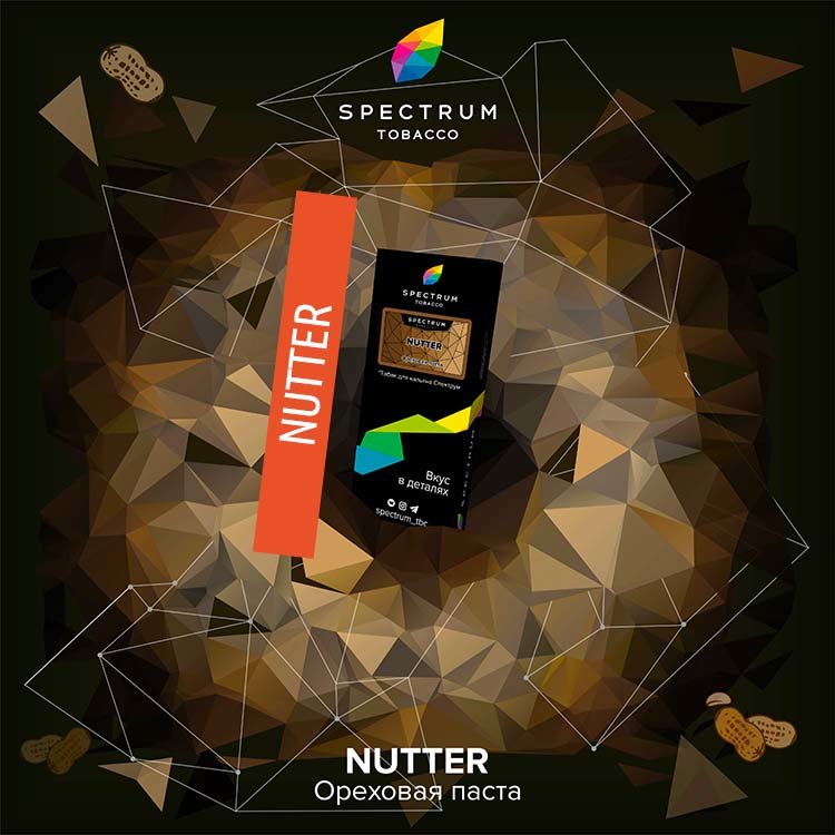 Табак  Spectrum H 100 гр - Nutter