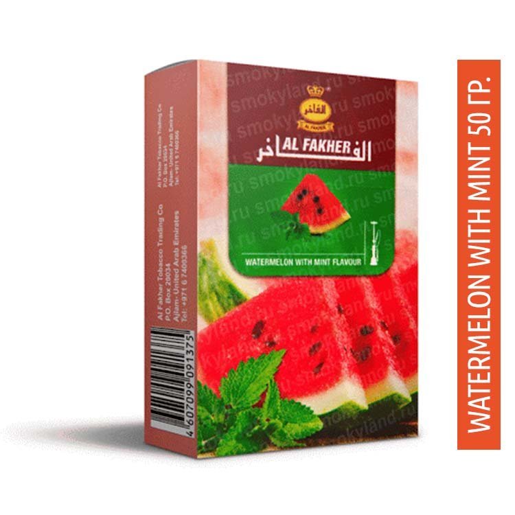 Табак AlFakher 50 гр - Watermelon with mint (Арбуз мята)