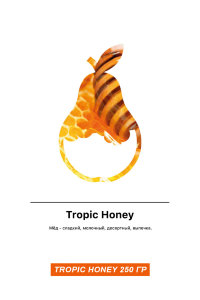Табак  Mattpear 250 гр Tropic Honey
