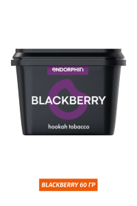 Табак endorphin 60gr - blackberry