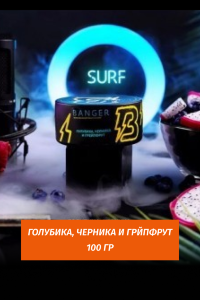 Табак Banger 100g -  Surf (Голубая питахайя)