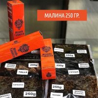 Табак  Woodu 250 гр Малина