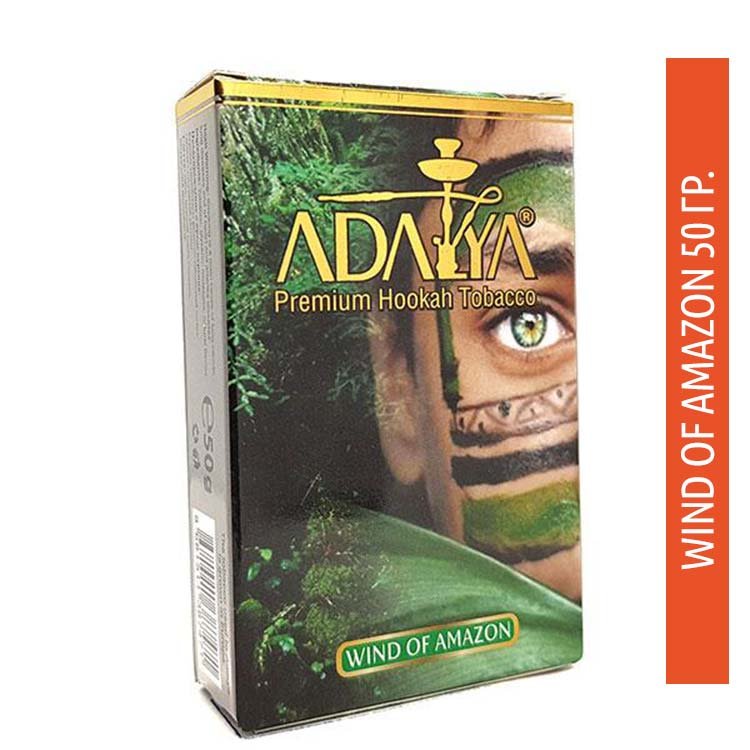 Табак  Adalya 50 гр -  Wind Of Amazon