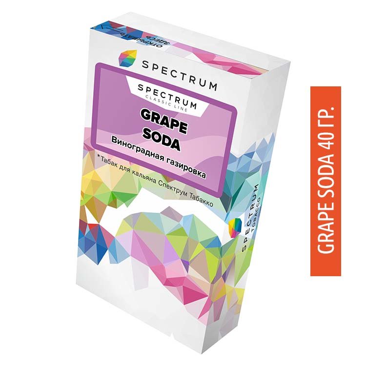 Табак Spectrum 40 гр - Grape Soda