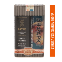 Табак для кальяна Satyr 100 гр - Cubito Colombia (Brilliant Colection #2)