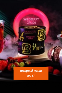 Табак Banger 100g - Wildberry Crush (Ягодный пунш)