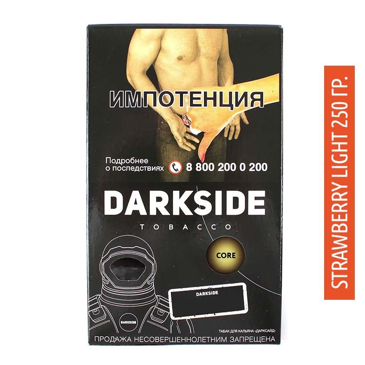 Табак  Darkside Medium\Core 250 гр - Strawberry Light