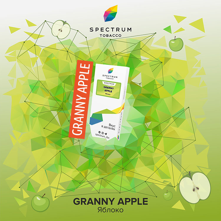 Табак  Spectrum 100 гр - Granny Apple
