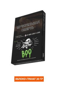 Табак Хулиган Hooligan 30g - Boo (Яблоко-Гранат)
