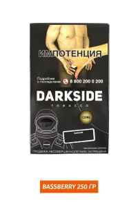 Табак  Darkside Medium\Core 250 гр - Bassberry (Бузина)