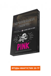 Табак Хулиган Hooligan 30g - Pink (Ягоды - Мангустин)