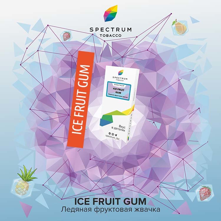 Табак  Spectrum 100 гр - Ice Fruit Gum