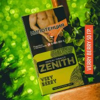 Табак Zenith 50 гр Verry Berry (Ягоды, Лимон, Лайм)
