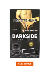 Табак Darkside Medium\Core 100 гр - DS Cola