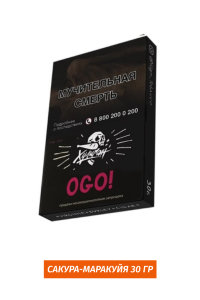Табак Хулиган Hooligan 30g - Ogo! (Сакура-Маракуйя)