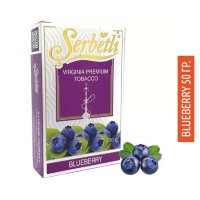 Табак Serbetli 50 гр - Blueberry (Голубика)
