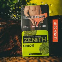 Табак Zenith 50 гр Lemon (Лимон)