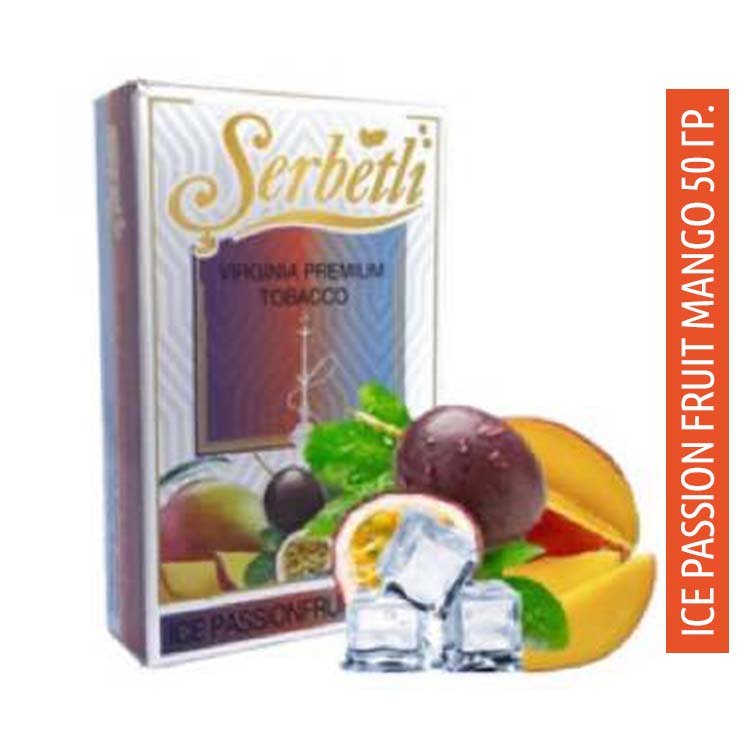 Табак Serbetli 50 гр - Ice passion fruit mango (Маракуя, манго с холодком)
