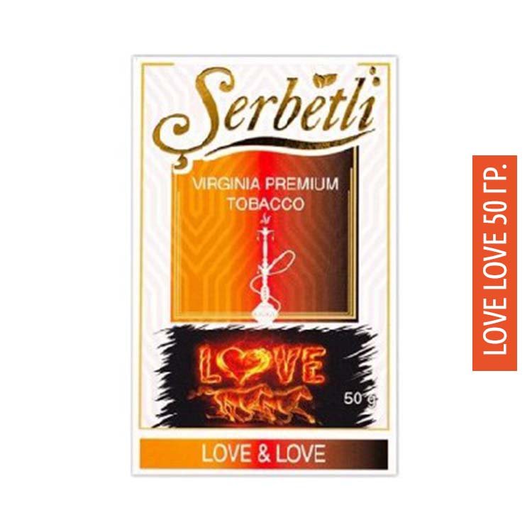 Табак Serbetli 50 гр - love love