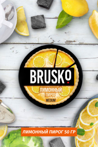 Кальянная смесь Brusko 50 гр - Лимонный пирог