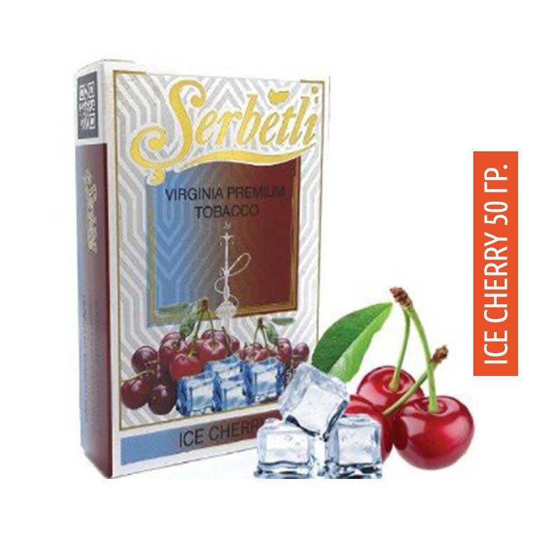 Табак Serbetli 50 гр - Ice cherry(Айс Вишня)