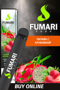 Одноразовая сигарета Fumari 800 - Питайа с Клубникой