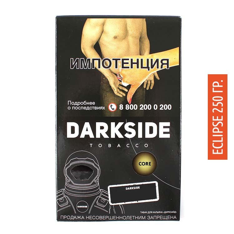 Табак  Darkside Medium\Core 250 гр Eclipse