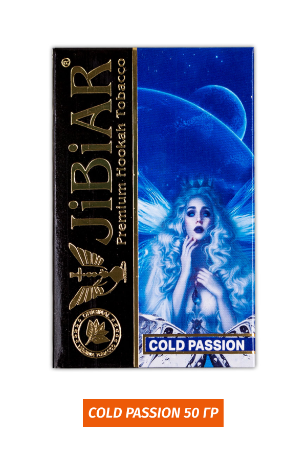 Cold passion Jibiar. Холодный табак. Табак Jibiar 50 грамм. Jibiar Gold passion вкус.