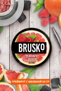 Кальянная смесь Brusko 50 гр -  Грейпфрут с малиной