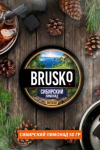 Кальянная смесь Brusko 50 гр - Сибирский лимонад