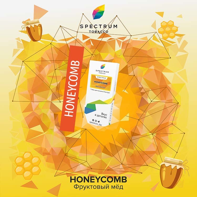 Табак Spectrum 100 гр - Honeycomb