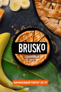 Кальянная смесь Brusko 50 гр - Банановый пирог