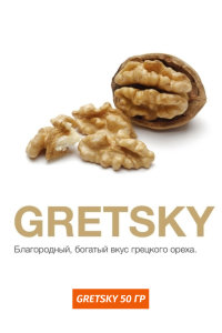 Табак  Mattpear Gretsky 50 гр