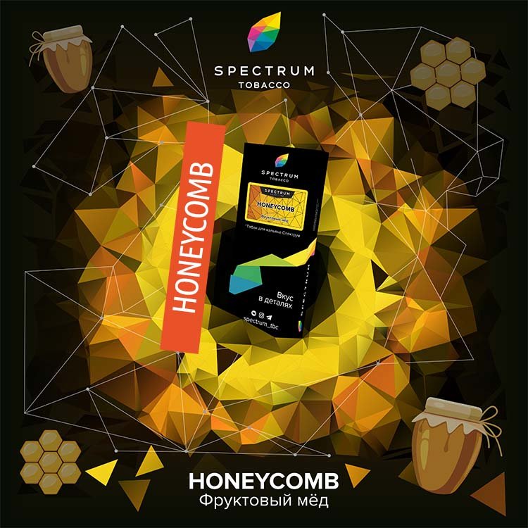 Табак Spectrum H 100 гр - Honeycomb