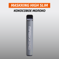 Одноразовая электронная сигарета Maskking High slim - Кокосовое молоко