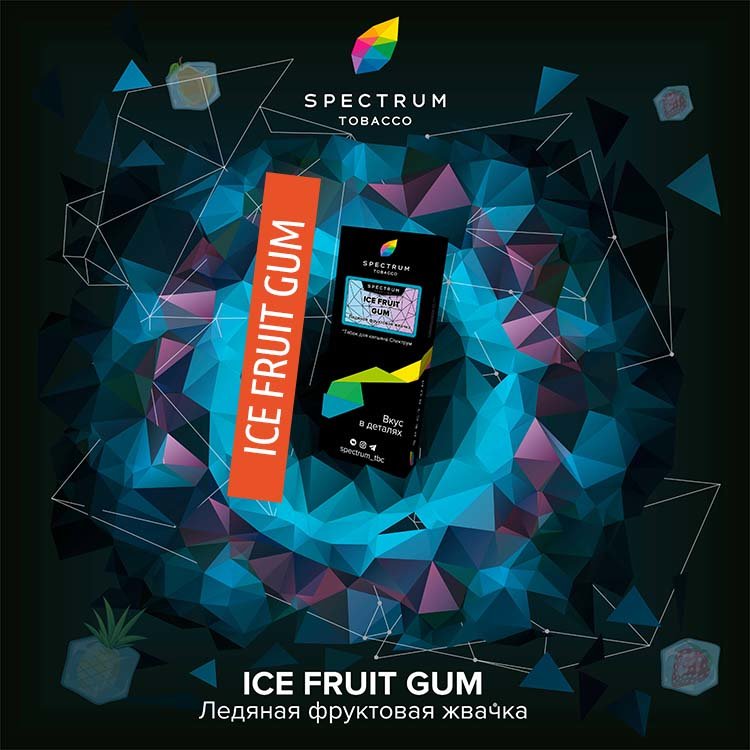 Табак  Spectrum H 100 гр Ice Fruit Gum