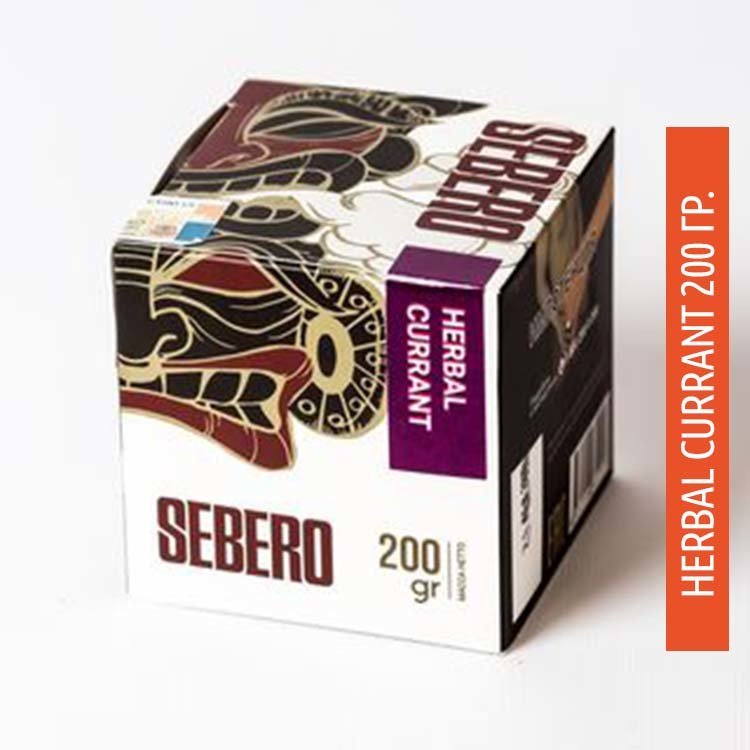 Табак Sebero 200 гр - Herbal Currant (Ревень, черная смородина)