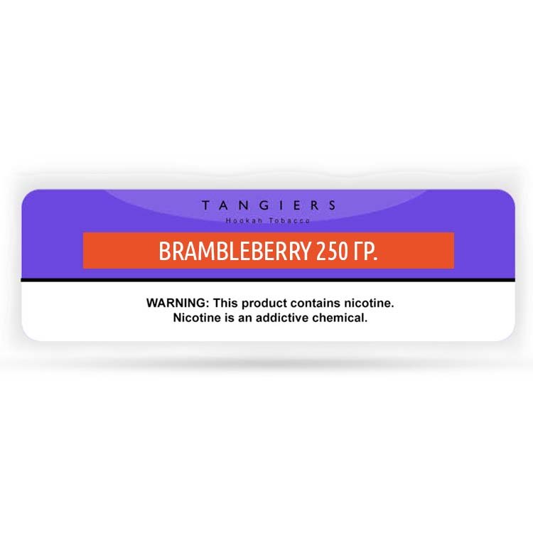Табак Tangiers 250 гр -82- Brambleberry (фиол.)