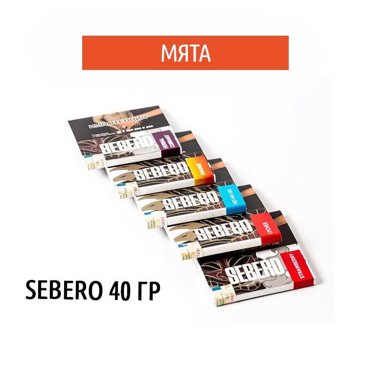 Табак Sebero 40 гр - Мята