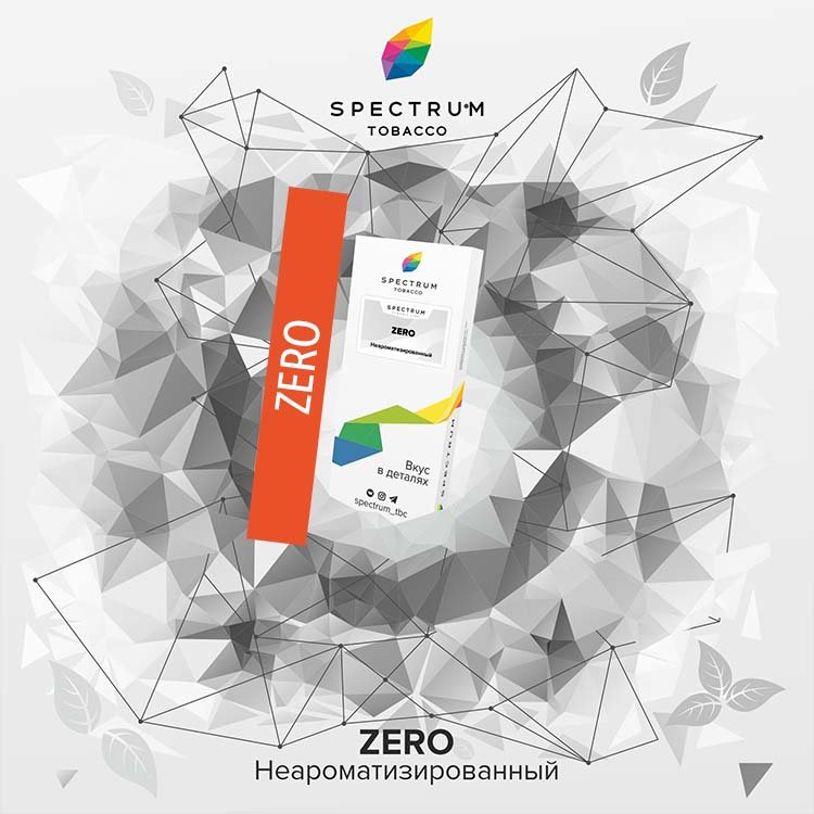 Табак  Spectrum 100 гр - Zero