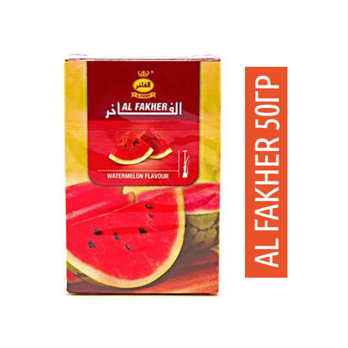 Табак Al Fakher 50 гр -Watermelon 