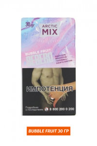Табак Sebero Arctic Mix 30 гр - Bubble fruit (Фруктовая Жвачка)
