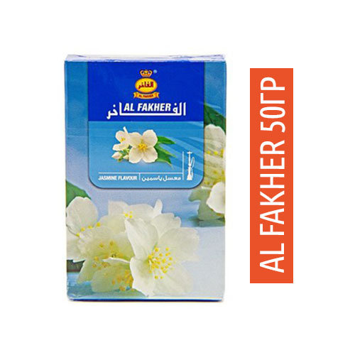 Табак AlFakher 50 гр - Vanilla (Ваниль)