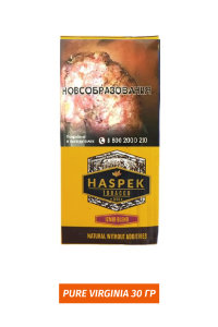 Табак для самокруток - Haspek Pure Virginia