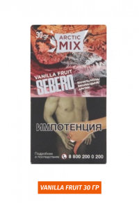 Табак Sebero Arctic Mix 30 гр - Vanilla Fruit (Ванильный фрукт)