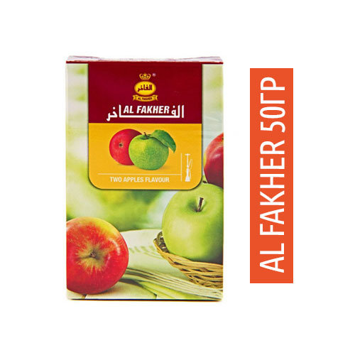 Табак AlFakher 50 гр - Two Apple (Двойное яблоко)