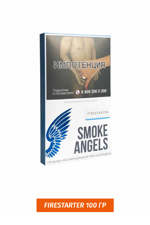 Табак для кальяна Smoke Angels Firestarter